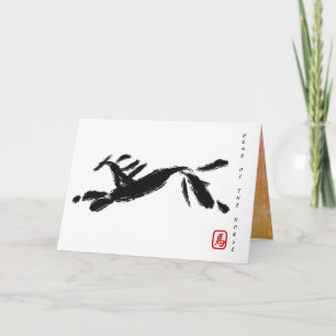 Cartes Pour Fêtes Annuelles Peinture originale Chinois Cheval Année Anniversai