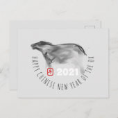 Cartes Pour Fêtes Annuelles Peinture originale OX Personnalité chinoise Nouvel (Devant / Derrière)