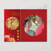 Cartes Pour Fêtes Annuelles Peonies China Rabbit Année 2023 Ajouter Photo HpC (Devant)