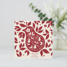 Perdrix Perdrix - Rouge Cranberry