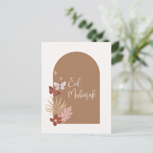 Cartes Pour Fêtes Annuelles Personnalisable Boho islamique Aïd Moubarak
