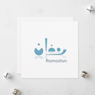 Cartes Pour Fêtes Annuelles Personnalisable Ramadan Serenity (léger)