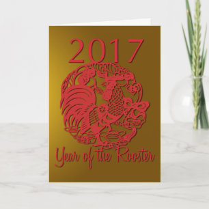 Cartes Pour Fêtes Annuelles Personnalisable Zodiac 2017 L'Année Du Coq