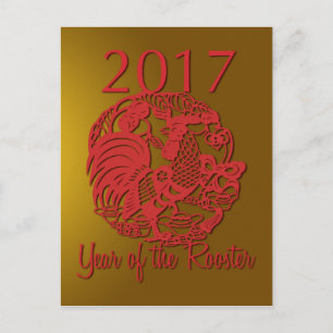 Cartes Pour Fêtes Annuelles Personnalisable Zodiac 2017 L'Année Du Coq P