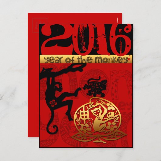 Cartes Pour Fêtes Annuelles Personnalisé 2016 Année du singe Nouvel An chinois (Devant / Derrière)