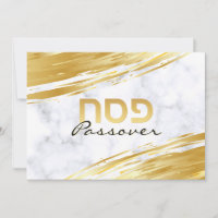 Pessah Pesach Hébreu Gold Swash & Marble Holida
