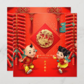 Cartes Pour Fêtes Annuelles Pétards chinois traditionnels Tiger Année Sq C03 (Devant / Derrière)