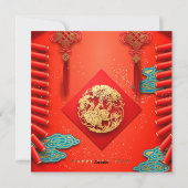 Cartes Pour Fêtes Annuelles Pétards chinois traditionnels Tiger Année Sq C03 (Dos)