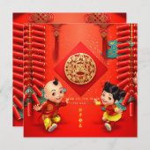 Cartes Pour Fêtes Annuelles Pétards chinois traditionnels Tiger Année Sq C06 (Devant / Derrière)