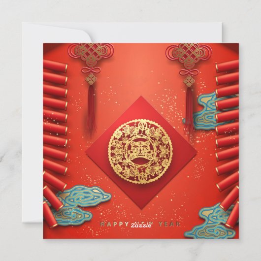 Cartes Pour Fêtes Annuelles Pétards chinois traditionnels Tiger Année Sq C06 (Dos)