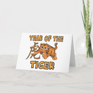 Cartes Pour Fêtes Annuelles Petite année mignonne du tigre