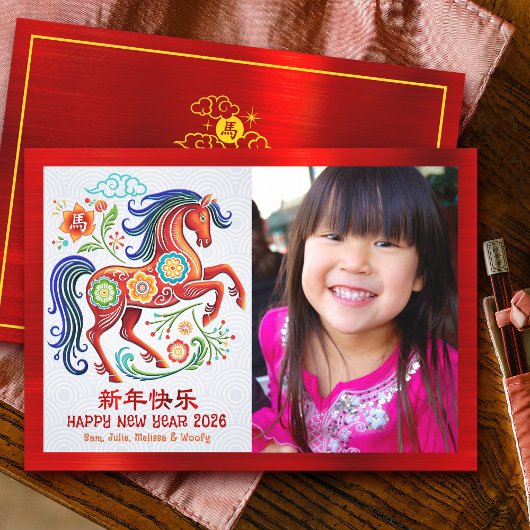 Cartes Pour Fêtes Annuelles Photo Cheval Découpe Papier Nouvel An Lunaire Chin