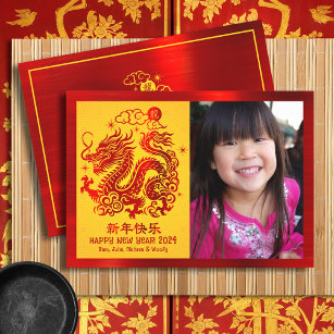 Cartes Pour Fêtes Annuelles Photo Chinois Dragon Lunaire Nouvel An 2024 Rouge 