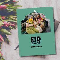 Photo de famille de l'Aïd Moubarak