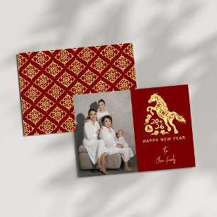Cartes Pour Fêtes Annuelles Photo de Nouvel An chinois moderne