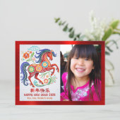 Cartes Pour Fêtes Annuelles Photo Horse Papercut Chinese Lunar New Year 2026 (Debout devant)