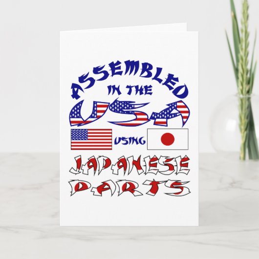 Cartes Pour Fêtes Annuelles Pièces japonaises (Devant)