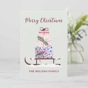 Cartes Pour Fêtes Annuelles Pique-nique de Noël plein de cadeaux, vert clair