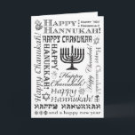 Cartes Pour Fêtes Annuelles Polices de fête heureuses BW de Chanukah<br><div class="desc">Un souhait simple a exprimé beaucoup de manières de customiser et colorer.</div>