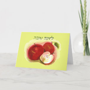 Cartes Pour Fêtes Annuelles Pommes de Rosh Hashanah