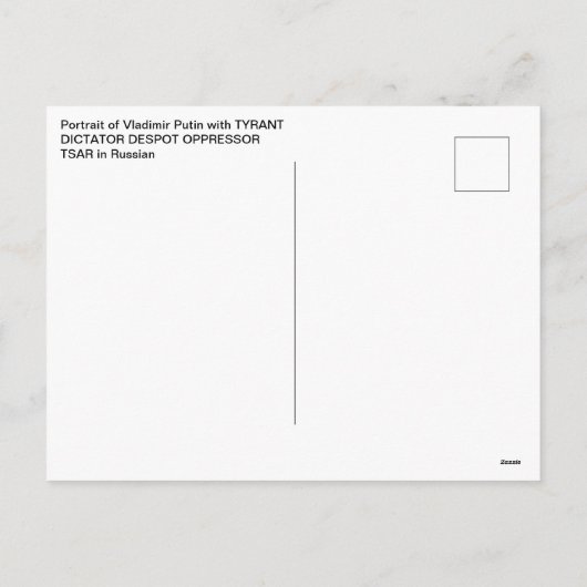 Cartes Pour Fêtes Annuelles Poutine TYRANT DICTATOR DESPOT OPPRESSOR TSAR (Dos)