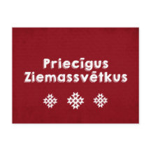 Priecīgus Ziemassvētkus Joyeux Noël Letton