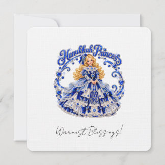 Cartes Pour Fêtes Annuelles Princesse de Hanouka ! Chaleureuses Bénédictions !