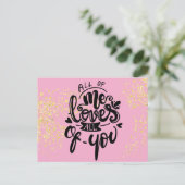 Cartes Pour Fêtes Annuelles Prison de Valentines Prison Longue Distance (Debout devant)