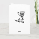 Cartes Pour Fêtes Annuelles Propriétés du lac Geranium (Dos)