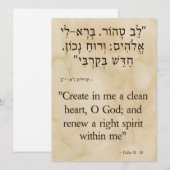 Cartes Pour Fêtes Annuelles Psaume 51:10 hébreu - Anglais vertical (Devant / Derrière)