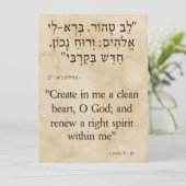 Cartes Pour Fêtes Annuelles Psaume 51:10 hébreu - Anglais vertical (Debout devant)