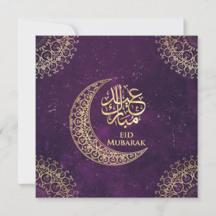 Cartes Pour Fêtes Annuelles Purple Aïd Moubarak Gold Calligraphie islamique