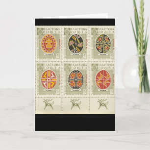 Cartes Pour Fêtes Annuelles Pysanka ukrainienne Oeuf de Pâques