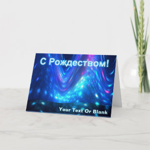 Cartes Pour Fêtes Annuelles Qaanaaq - Joyeux Noël