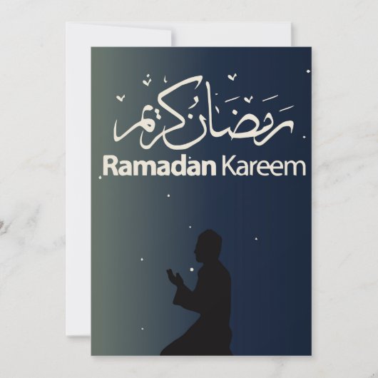 Cartes Pour Fêtes Annuelles Ramadan Kareem (Devant)
