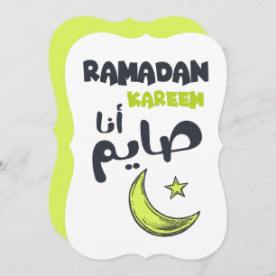Cartes Pour Fêtes Annuelles Ramadan Kareem-