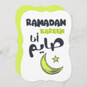 Cartes Pour Fêtes Annuelles Ramadan Kareem- رمضان كريم انا صايم (Devant / Derrière)