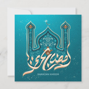 Cartes Pour Fêtes Annuelles Ramadan Moubarak Mosquée Croissant Motif bleu