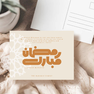 Cartes Pour Fêtes Annuelles Ramadan Moubarak Musulman