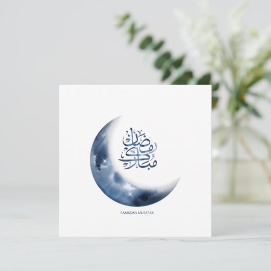 Cartes Pour Fêtes Annuelles Ramadan Mubarak En calligraphie arabe en calligrap (Debout devant)