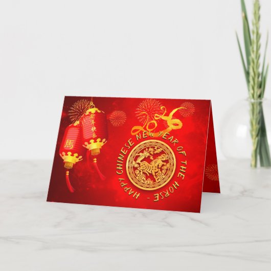 Cartes Pour Fêtes Annuelles Red Gold Lanterns Chinese Horse paper-cut 2026 HG (Devant)