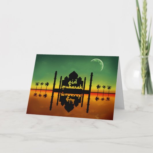 Cartes Pour Fêtes Annuelles Réflexion de nuit d'Eid Mubarak (Devant)