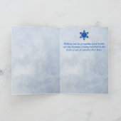 Cartes Pour Fêtes Annuelles Remous de Nouveau d'art moderne - Shofar - (Intérieur)