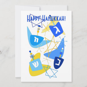 Cartes Pour Fêtes Annuelles Rêves du milieu du siècle blanc