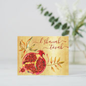 Cartes Pour Fêtes Annuelles Roch Hachana Aquarelle Grenade Rouge sur Fond Doré (Debout devant)