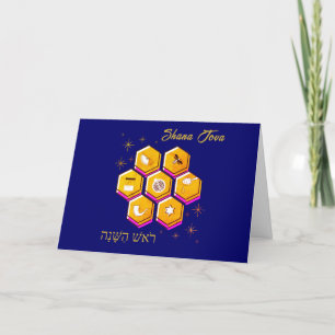 Cartes Pour Fêtes Annuelles Roch Hachana BONNE ANNÉE
