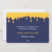 Cartes Pour Fêtes Annuelles Roch Hachana Bonne Année Script Nouvel An Juif (Dos)