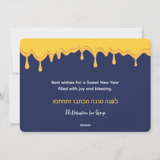 Cartes Pour Fêtes Annuelles Roch Hachana Bonne Année Script Nouvel An Juif (Dos)