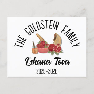 Cartes Pour Fêtes Annuelles Roch Hachana Nouvel An juif Nom personnalisé