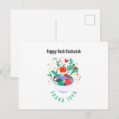 Cartes Pour Fêtes Annuelles Rosh Hashanah (Devant / Derrière)